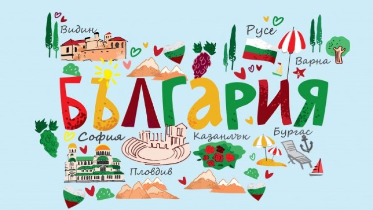ЗАД "Армеец" с нова застраховка "Помощ при пътуване в България"