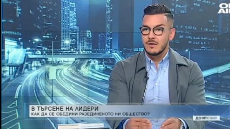 Максим Асенов: Политическите лидери не са достатъчно вярващи