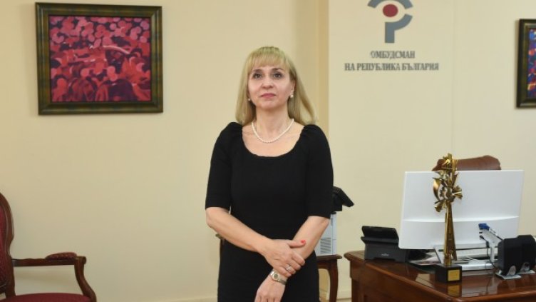 Снимка: Омбудсмана на Република България