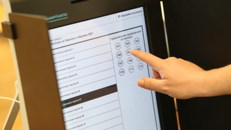 Снимка: архив, БГНЕС