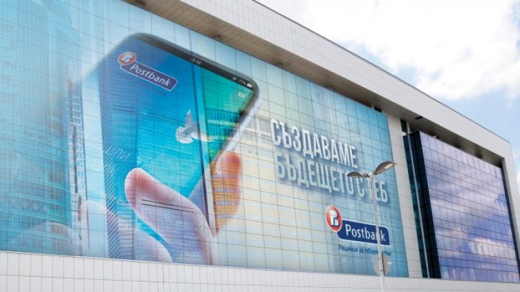 БАКР повиши дългосрочния рейтинг на Пощенска банка