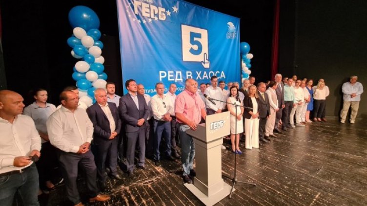 Снимка: БГНЕС