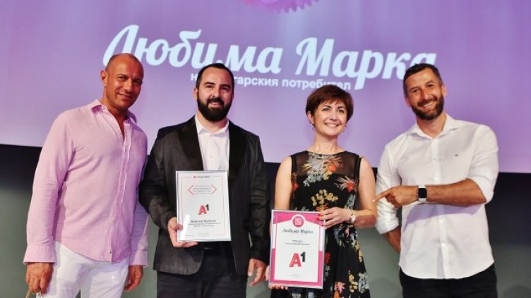 А1 е „Любима марка“ на българите в сферата на „Телекомуникации и интернет“