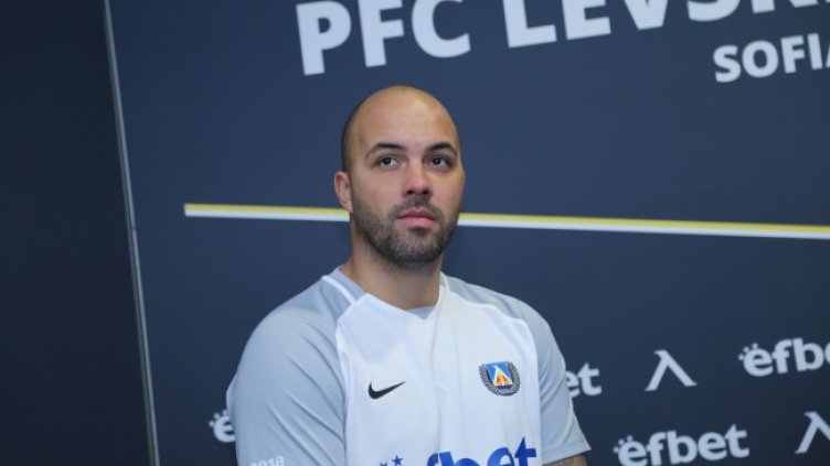 Снимка: архив, БГНЕС