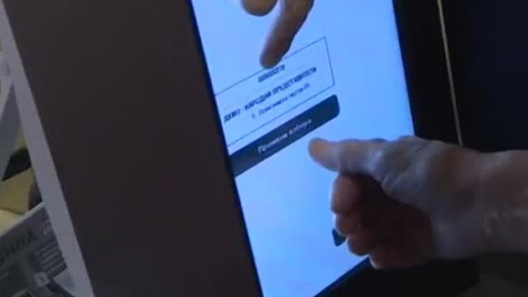 Снимка: Bulgaria ON AIR