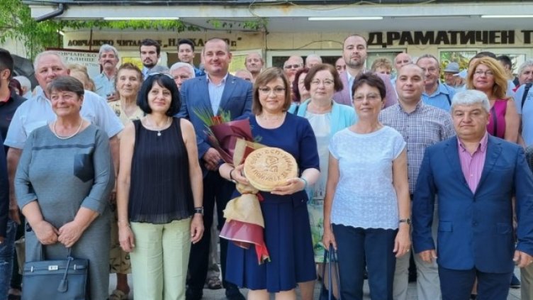 Снимка: БСП