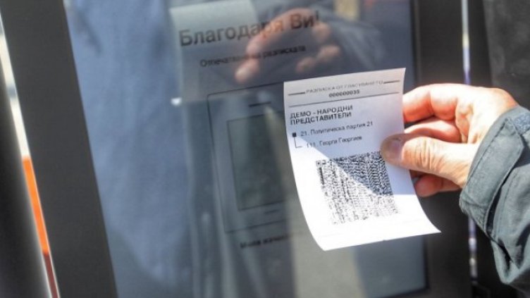 Снимка: Димитър Кьосемарлиев