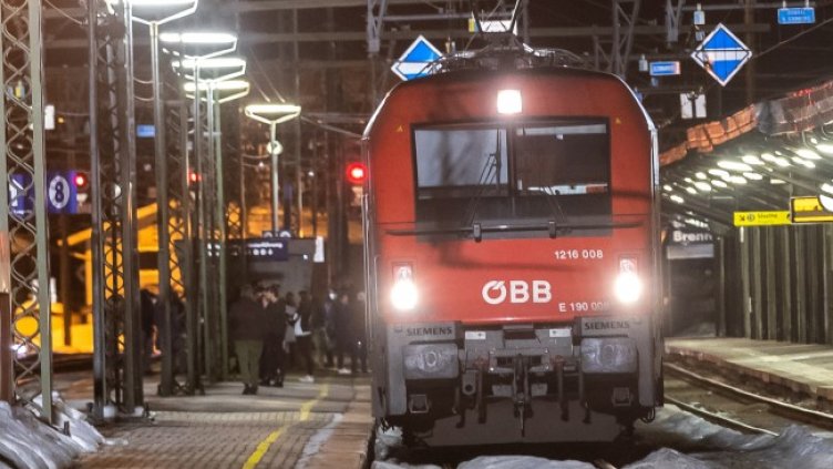 Снимка: БГНЕС