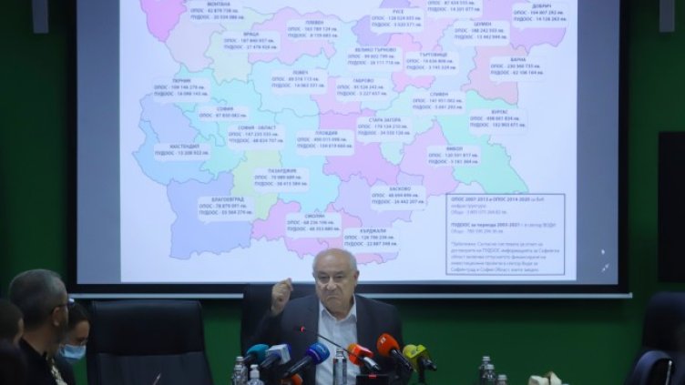 Снимка: БГНЕС