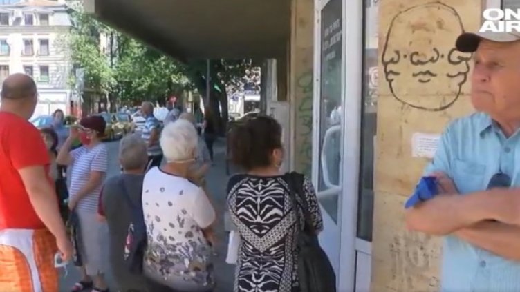 Снимка: Bulgaria ON AIR