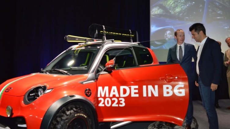 Снимка: Министерството на икономиката