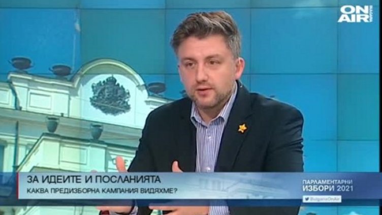 Експерт: Традиционните предизборни кампании на заден план