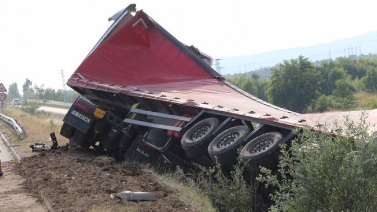 Снимка: БГНЕС, архив