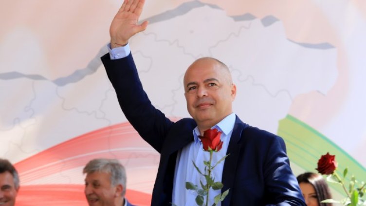 Снимка: БГНЕС