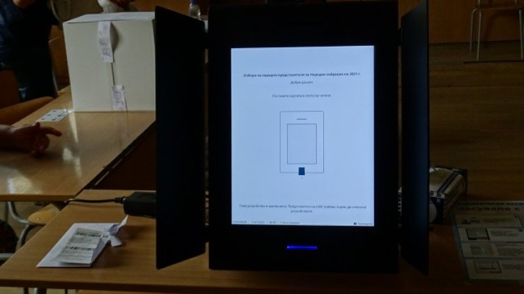 Снимка: БГНЕС