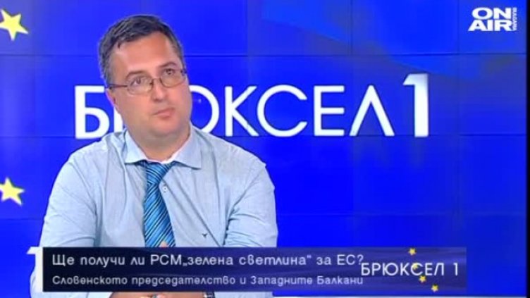 Доц. Христо Костов: Словенки държавни организации финансират ИФИМЕС