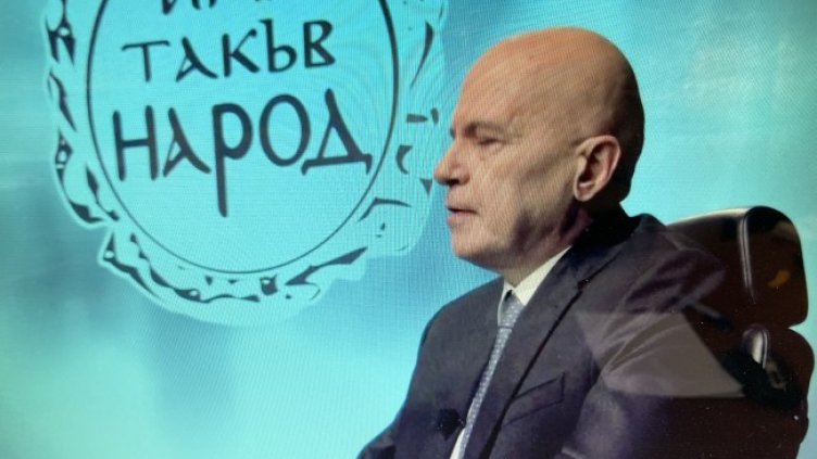 Снимка: БГНЕС