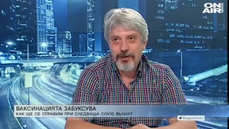 Проф. Витанов: Делта вариантът ни е захапал и ще ни залее