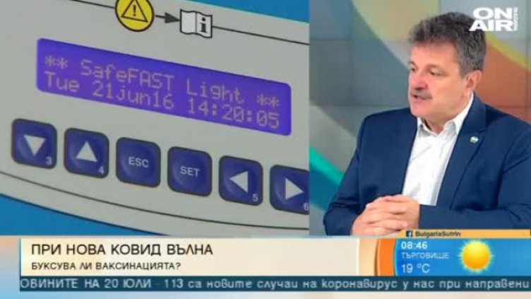 Симидчиев: Ваксинацията изостава, вирусът няма да изчезне