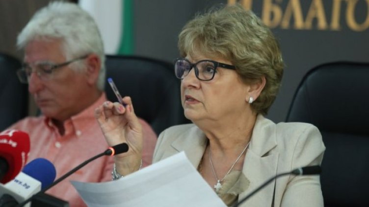 Снимка: БГНЕС