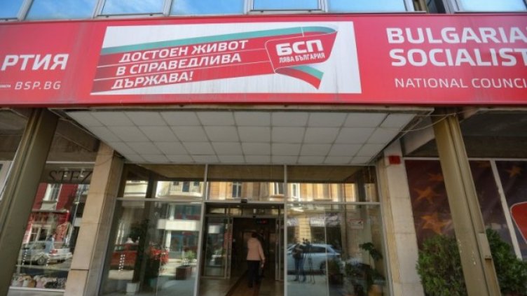 БСП издига Кристиан Вигенин за председател на НС