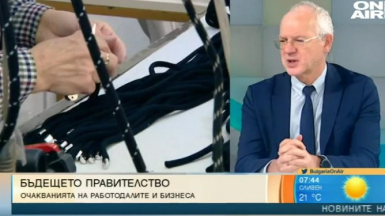 Снимка: Bulgaria ON AIR