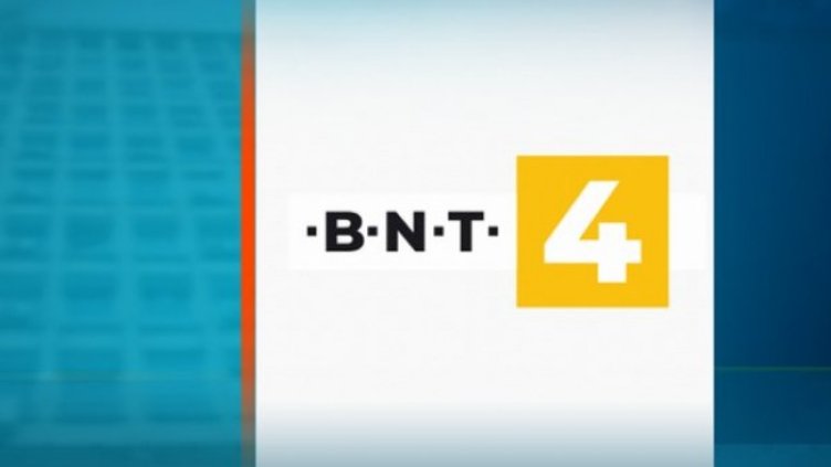 Снимка: БНТ