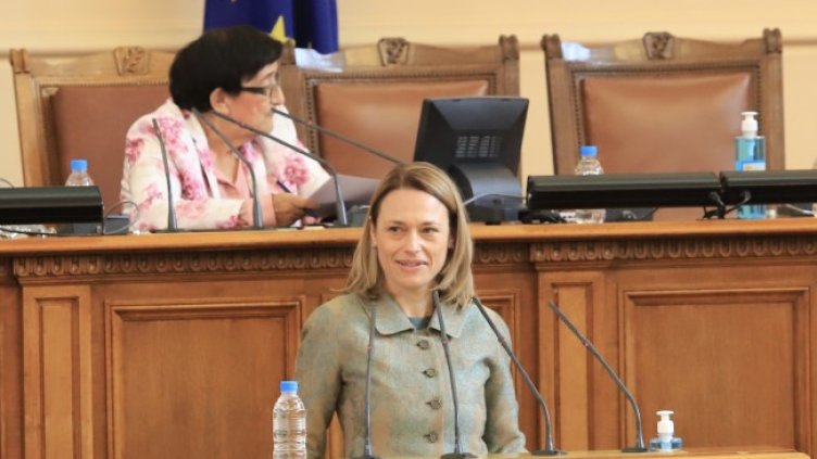 Снимка: БГНЕС