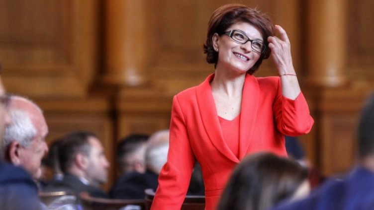 Снимка: БГНЕС