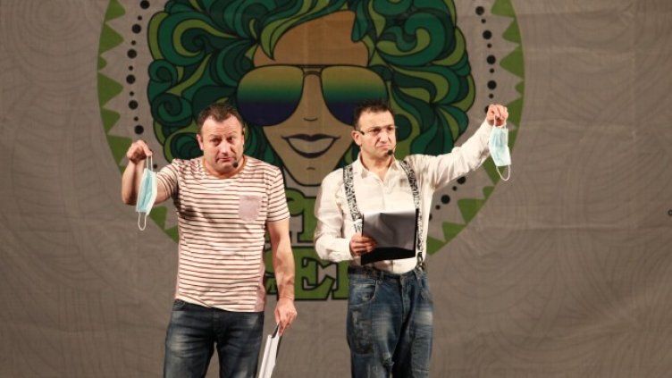 Снимка: БГНЕС