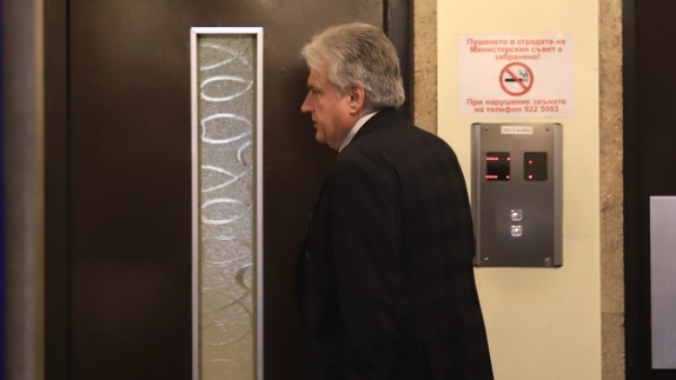 Снимка: БГНЕС