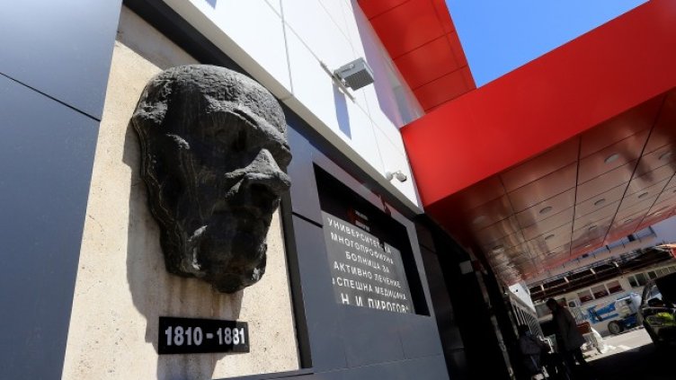 Снимка: БГНЕС