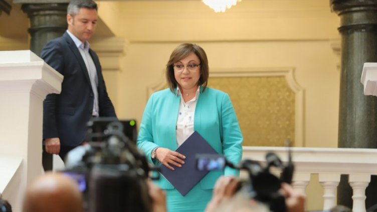 Снимка: БГНЕС