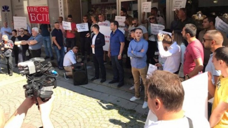 Снимка: Bulgaria ON AIR