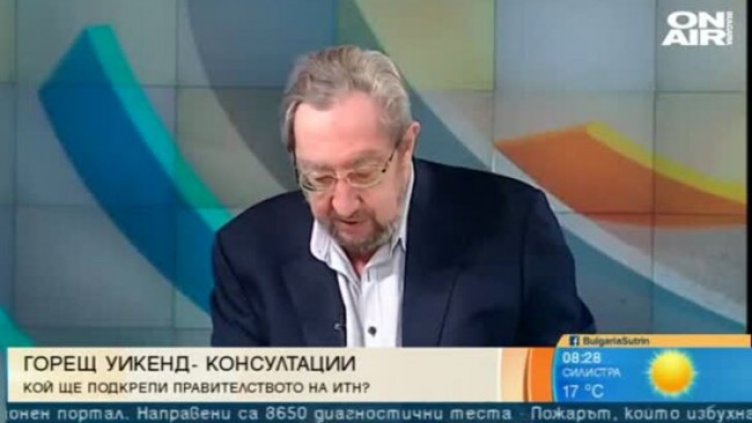 Снимка: Bulgaria ON AIR