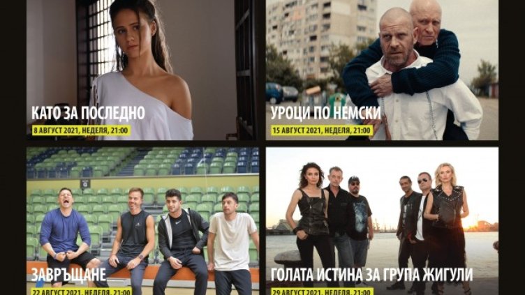 Снимка: Арт фест