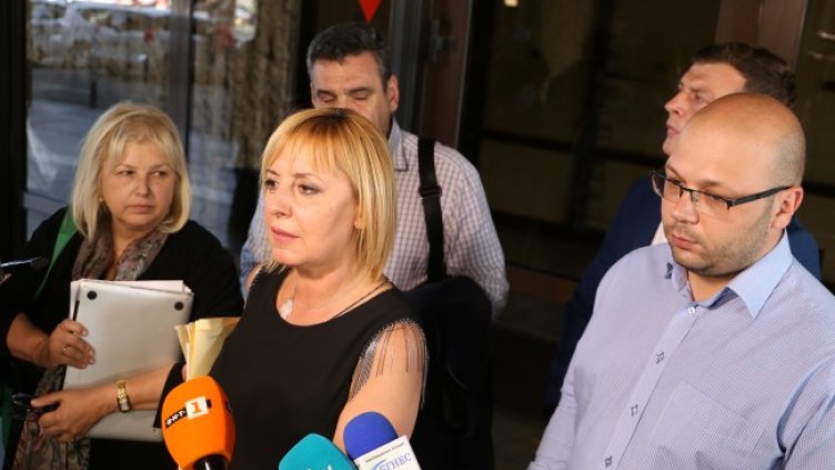 Снимка: БГНЕС