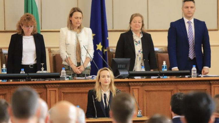 Снимка: БГНЕС