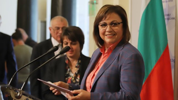 Снимка: БГНЕС