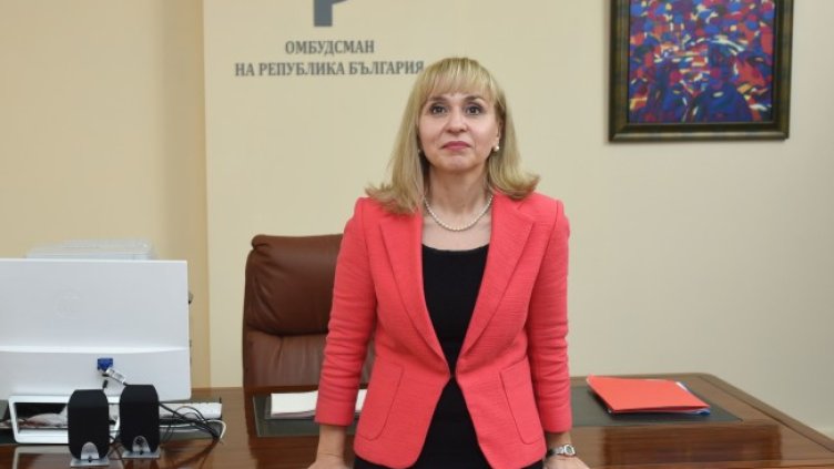 Снимка: Омбудсманът на Република България