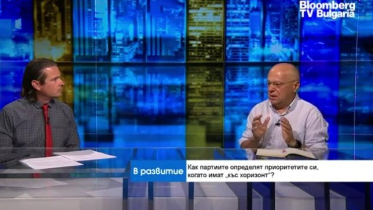 Снимка: Bloomberg TV Bulgaria