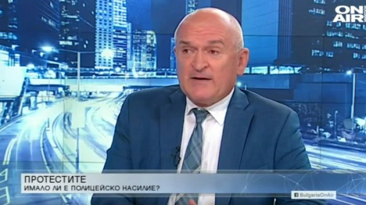 Снимка: БГНЕС