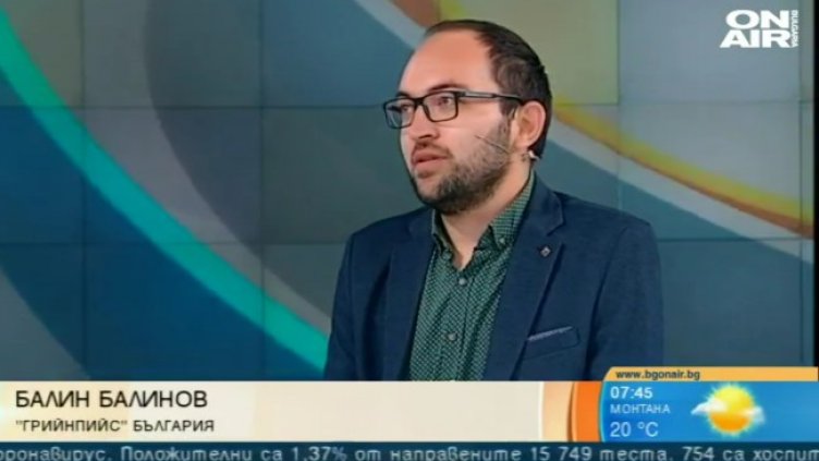 Снимка: Bulgaria ON AIR