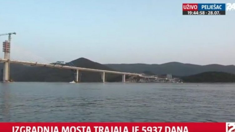 Снимка: YouTube