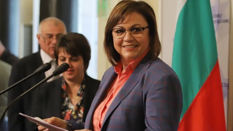 Снимка: БГНЕС