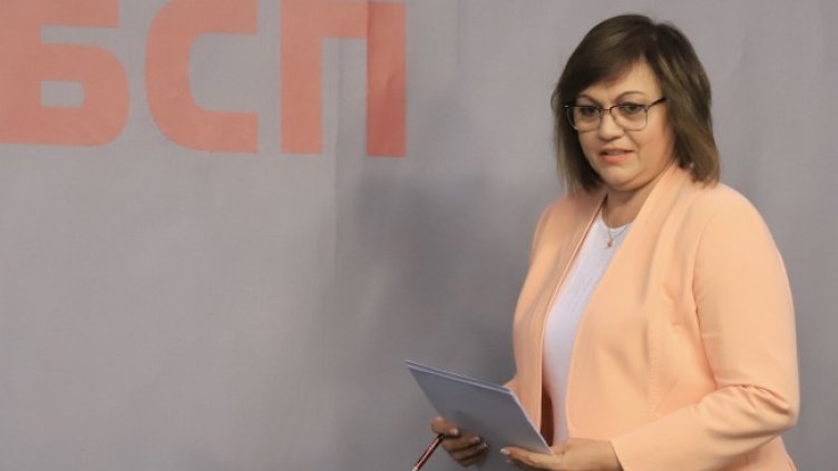 Снимка: БГНЕС