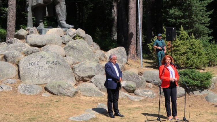 Снимка: Президентство