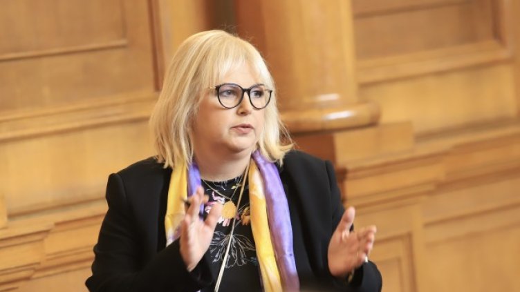 Снимка: БГНЕС