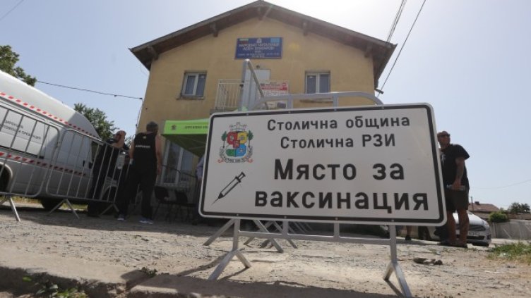 Снимка: БГНЕС