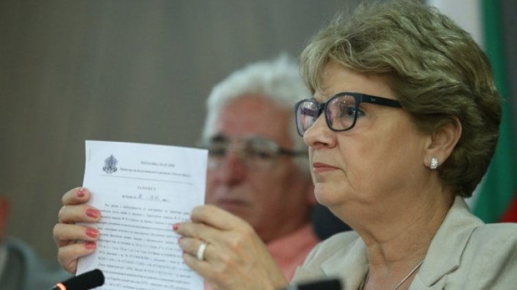 Снимка: БГНЕС